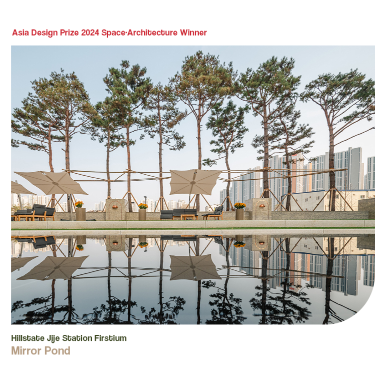 ASIA DESIGN PRIZE 2024 SPACE-ARCHITECTURE WINNER HILLSTATE JIJE STATION FIRSTIUM MIRROR POND